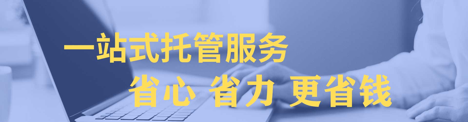 洛南sem优化师