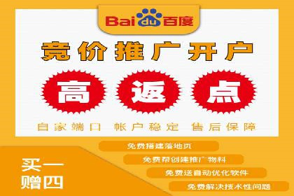 百度竞价托管如何提高广告的转化率？